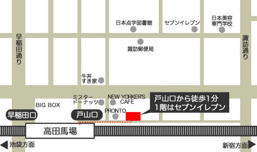 元田会計事務所周辺地図